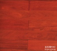 龙凤檀9302