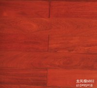 龙凤檀6802