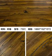SD-7301