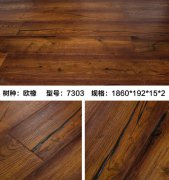 SD-7303