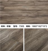 SD-7305